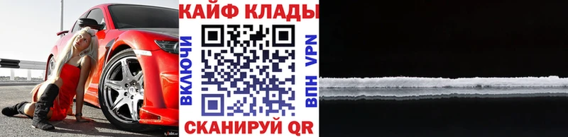 Наркошоп Горняк АМФЕТАМИН  МЕТАМФЕТАМИН  ГАШИШ  Кокаин  Меф 