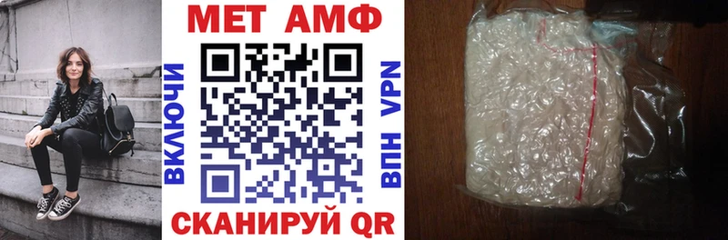 Amphetamine 98%  блэк спрут онион  Горняк  как найти закладки 