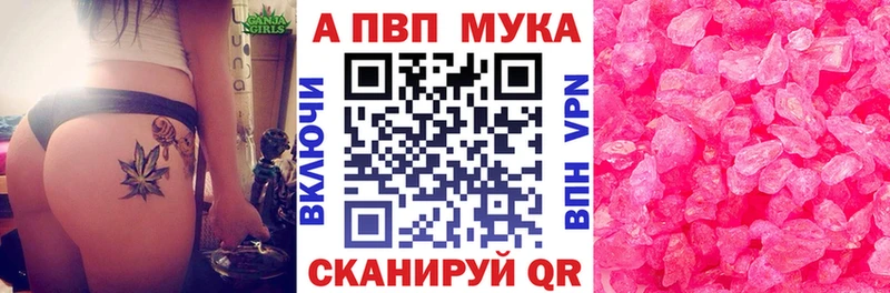 купить закладку  Горняк  A PVP крисы CK 
