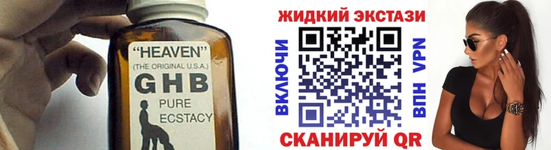 БУТИРАТ бутик  Горняк 