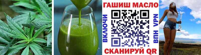 кракен ONION Горняк Cannafood марихуана