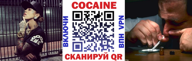 КОКАИН 99% MEGA зеркало Горняк
