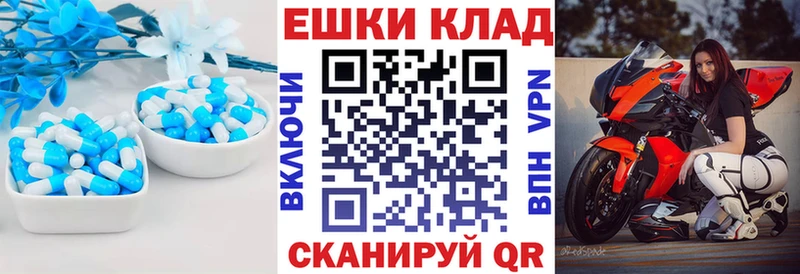 Экстази XTC  Горняк 