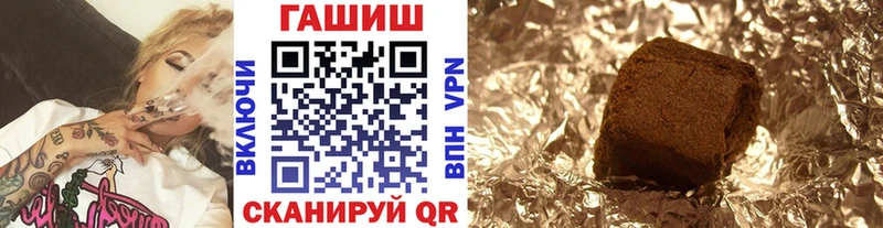 ГАШ AMNESIA HAZE  Горняк 