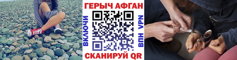 ГЕРОИН гречка  ссылка на мегу сайт  Горняк  наркота 