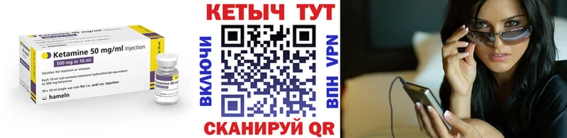 КЕТАМИН ketamine  OMG как зайти  Горняк 