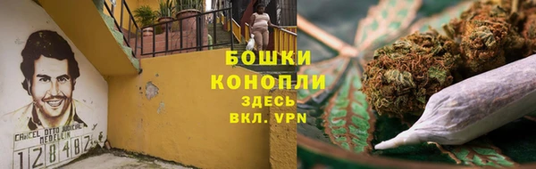 героин Бугульма