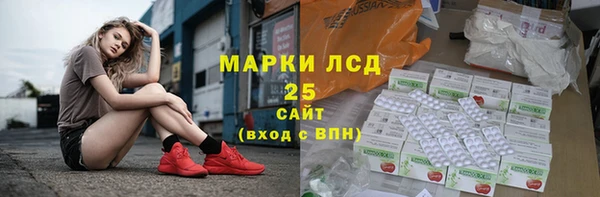 герыч Богородск