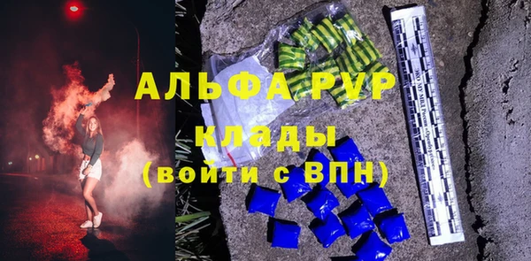 героин Бугульма