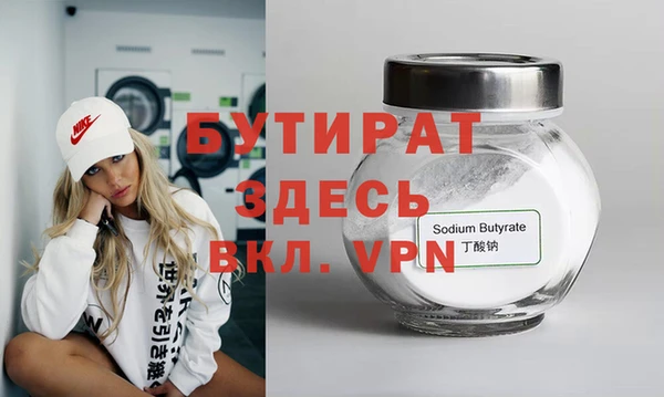 скорость Бронницы