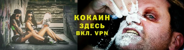 героин Бугульма
