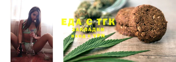 скорость Бронницы
