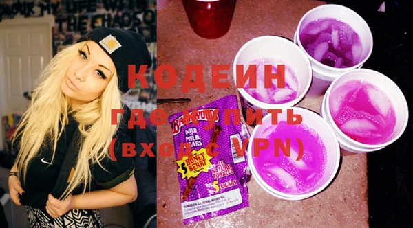 скорость Бронницы