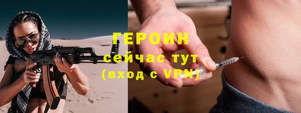таблы Бородино