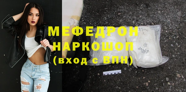 героин Бугульма