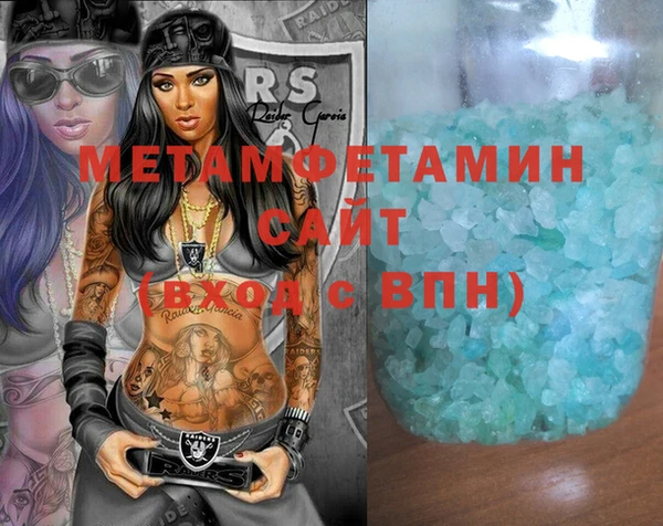 героин Бугульма
