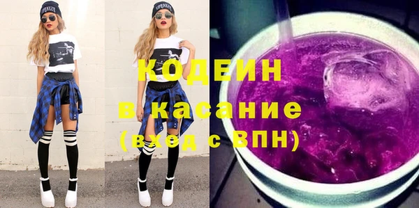 героин Бугульма