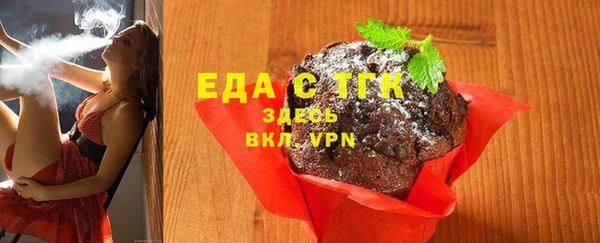 героин Бугульма