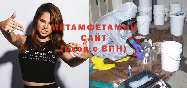 герыч Богородск