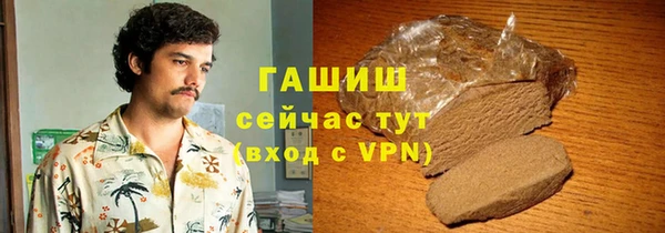 герыч Богородск