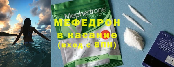 скорость Бронницы