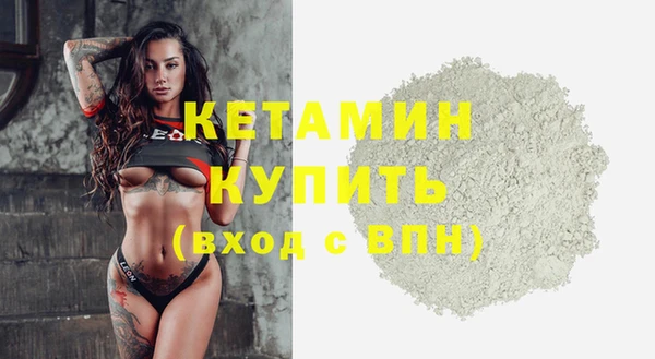 героин Бугульма