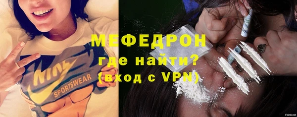 герыч Богородск