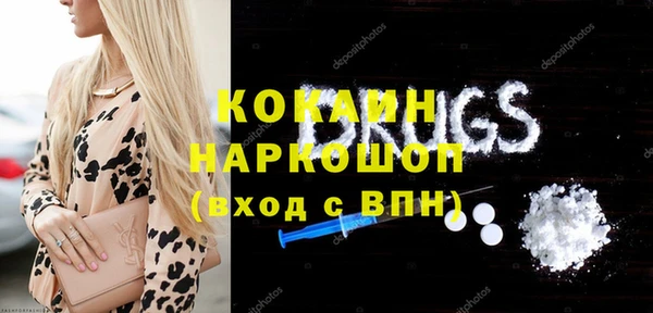 таблы Бородино