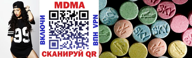 MDMA VHQ  цены   Горняк 