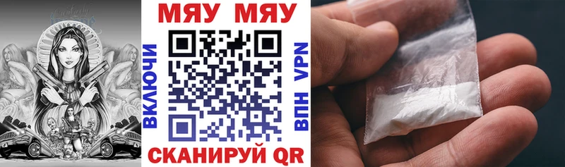 Мефедрон кристаллы  сколько стоит  Горняк 