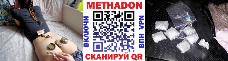 MEGA маркетплейс  Горняк  МЕТАДОН VHQ 