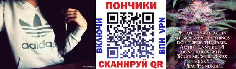 мега tor  Горняк  Конопля гибрид 